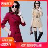 Trench pour femme en Polyester - Ref 3226200