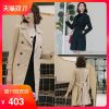 Trench pour femme en Polyester - Ref 3226212