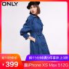 Trench pour femme ONLY en Coton - Ref 3226214