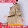 Trench pour femme en Coton - Ref 3226217