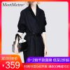 Trench pour femme MEETMETRO en Nylon - Ref 3226267
