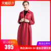 Trench pour femme GQFE en Polyester - Ref 3226273