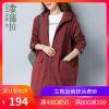 Trench pour femme en Coton - Ref 3226305