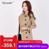 Trench pour femme EYESONU en Coton - Ref 3226347