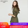 Trench pour femme en Coton - Ref 3226372