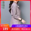 Trench pour femme en Nylon - Ref 3226381