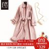 Trench pour femme LVENZSE en Polyester - Ref 3226415