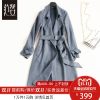 Trench pour femme LVENZSE en Polyester - Ref 3226436