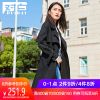Trench pour femme en Coton - Ref 3226456