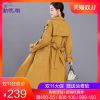 Trench pour femme en Nylon - Ref 3226577