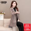 Trench pour femme en Polyester - Ref 3226578