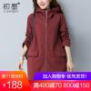 Trench pour femme en Coton - Ref 3226588