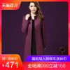Trench pour femme en Polyester - Ref 3226612