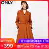 Trench pour femme ONLY en Polyester - Ref 3226641