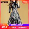 Trench pour femme DANMUNIER en Polyester - Ref 3226642