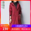 Trench pour femme en Coton - Ref 3226678