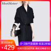 Trench pour femme MEETMETRO en Polyester - Ref 3226683