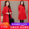 Trench pour femme en Polyester Nylon - Ref 3226698