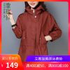 Trench pour femme en Coton - Ref 3226725