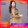 Trench pour femme en Coton - Ref 3226736