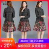 Trench pour femme en Polyester - Ref 3226752