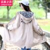 Trench pour femme en Coton - Ref 3226832