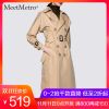 Trench pour femme MEETMETRO en Polyester - Ref 3226833