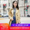 Trench pour femme en Coton - Ref 3226868