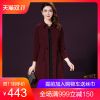 Trench pour femme en Nylon - Ref 3226869