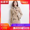 Trench pour femme en Polyester - Ref 3226879