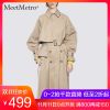 Trench pour femme MEETMETRO en Coton - Ref 3227064