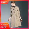 Trench pour femme OIBEE en Coton - Ref 3227126