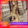 Trench pour femme en Polyester - Ref 3227153