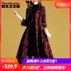 Trench pour femme DANMUNIER en Polyester - Ref 3227165