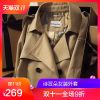 Trench pour femme en Polyester - Ref 3227182