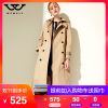 Trench pour femme WEMELY en Polyester - Ref 3227184