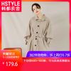 Trench pour femme HSTYLE en Polyester - Ref 3227189