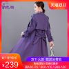 Trench pour femme en Nylon - Ref 3227190