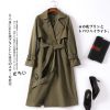 Trench pour femme YI YU en Coton - Ref 3227233