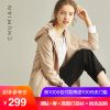 Trench pour femme en Polyester - Ref 3227256