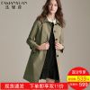 Trench pour femme en Polyester - Ref 3227272