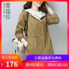 Trench pour femme en Coton - Ref 3227289