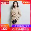 Trench pour femme en Polyester - Ref 3227291