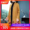 Trench pour femme FLOWBRAM en Polyester - Ref 3227353