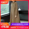 Trench pour femme DADA YUGA en Polyester - Ref 3227403