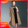 Trench pour femme OIBEE en Coton - Ref 3227406