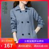 Trench pour femme en Coton - Ref 3227438