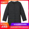 Trench pour femme MUJI en Nylon - Ref 3227463