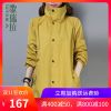 Trench pour femme en Coton - Ref 3227518