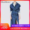 Trench pour femme MEETMETRO en Coton - Ref 3227538